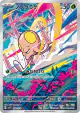 Toedscool 080/078 Art Rare card from Violet ex (Japanese)