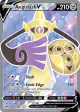 Aegislash V 177/185 Rare Ultra card from Vivid Voltage