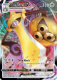 Aegislash VMAX 127/185 Rare Holo VMAX card from Vivid Voltage