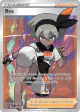 Bea 180/185 Rare Ultra card from Vivid Voltage