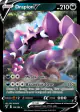Drapion V 106/185 Rare Holo V card from Vivid Voltage