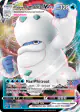 Galarian Darmanitan VMAX 037/185 Rare Holo VMAX card from Vivid Voltage
