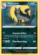 Mightyena 104/185 Uncommon card from Vivid Voltage