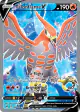 Talonflame V 168/185 Rare Ultra card from Vivid Voltage