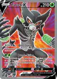 Zarude V 167/185 Rare Ultra card from Vivid Voltage