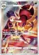 Ariados 205/184 Character Rare card from VMAX Climax (Japanese)