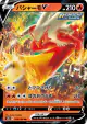 Blaziken V 019/184 Double Rare card from VMAX Climax (Japanese)