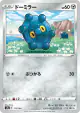 Bronzor 112/184 card from VMAX Climax (Japanese)