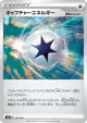 Capture Energy 182/184 card from VMAX Climax (Japanese)