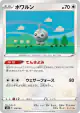 Castform 128/184 card from VMAX Climax (Japanese)