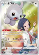 Castform 211/184 Character Rare card from VMAX Climax (Japanese)