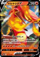 Centiskorch V 022/184 Double Rare card from VMAX Climax (Japanese)