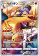 Charizard 187/184 Character Rare card from VMAX Climax (Japanese)