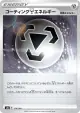 Coating Metal Energy 178/184 card from VMAX Climax (Japanese)