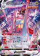 Duraludon VMAX 253/184 Character Super Rare card from VMAX Climax (Japanese)