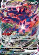 Eternatus VMAX 110/184 Triple Rare card from VMAX Climax (Japanese)