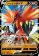 Galarian Zapdos V 084/184 Double Rare card from VMAX Climax (Japanese)