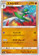 Gallade 085/184 card from VMAX Climax (Japanese)