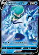 Ice Rider Calyrex V 043/184 Double Rare card from VMAX Climax (Japanese)