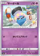Inkay 071/184 card from VMAX Climax (Japanese)