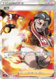 Kabu 257/184 Super Rare card from VMAX Climax (Japanese)