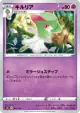 Kirlia 062/184 card from VMAX Climax (Japanese)