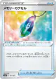 Memory Capsule 147/184 card from VMAX Climax (Japanese)