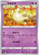 Milcery 080/184 card from VMAX Climax (Japanese)