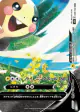 Morpeko V-UNION 059/184 Triple Rare card from VMAX Climax (Japanese)