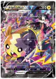 Morpeko V-UNION 226/184 card from VMAX Climax (Japanese)
