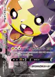 Morpeko V-UNION 228/184 card from VMAX Climax (Japanese)