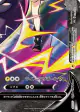 Morpeko V-UNION 229/184 card from VMAX Climax (Japanese)