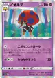Orbeetle 079/184 card from VMAX Climax (Japanese)