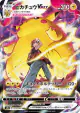 Pikachu VMAX 223/184 Character Super Rare card from VMAX Climax (Japanese)