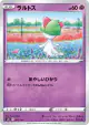 Ralts 061/184 card from VMAX Climax (Japanese)