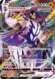 Rapid Strike Urshifu VMAX 095/184 Triple Rare card from VMAX Climax (Japanese)