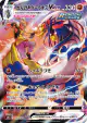 Rapid Strike Urshifu VMAX 241/184 Character Super Rare card from VMAX Climax (Japanese)