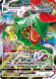 Rayquaza VMAX 120/184 Triple Rare card from VMAX Climax (Japanese)