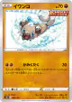Rockruff 086/184 card from VMAX Climax (Japanese)
