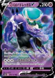 Shadow Rider Calyrex V 082/184 Double Rare card from VMAX Climax (Japanese)
