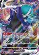 Shadow Rider Calyrex VMAX 083/184 Triple Rare card from VMAX Climax (Japanese)