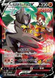 Single Strike Urshifu V 238/184 Character Super Rare card from VMAX Climax (Japanese)