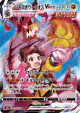 Single Strike Urshifu VMAX 239/184 Character Super Rare card from VMAX Climax (Japanese)