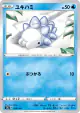 Snom 039/184 card from VMAX Climax (Japanese)
