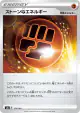 Stone Fighting Energy 176/184 card from VMAX Climax (Japanese)