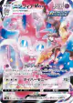 Sylveon VMAX 232/184 Character Super Rare card from VMAX Climax (Japanese)