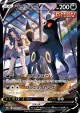 Umbreon V 244/184 Character Super Rare card from VMAX Climax (Japanese)