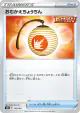 Welcoming Lantern 132/184 card from VMAX Climax (Japanese)