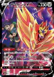Zamazenta V 251/184 Character Super Rare card from VMAX Climax (Japanese)