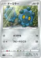 Bronzor 053/070 Common card from VMAX Rising (Japanese)
